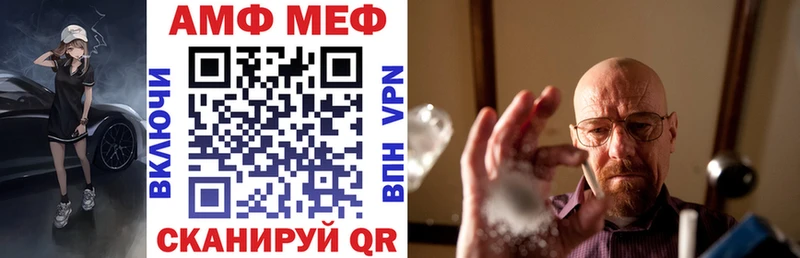 закладки  Камень-на-Оби  Амфетамин Розовый 