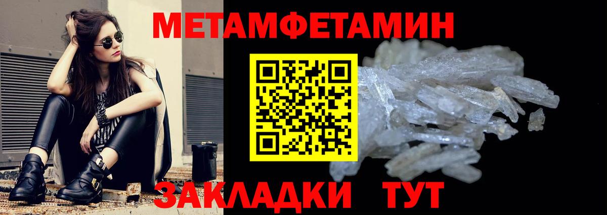 Амфетамин VHQ Камень-на-Оби