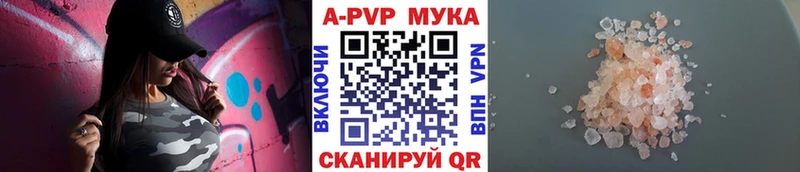 где купить наркоту  ссылка на мегу ССЫЛКА  A PVP Crystall  Камень-на-Оби 
