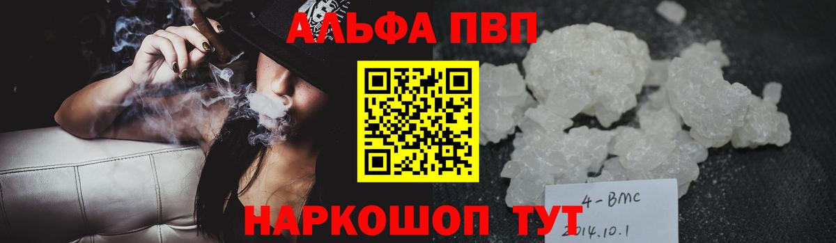 МДМА  Конопля  APVP СОЛЬ кристаллы  Камень-на-Оби  Меф кристаллы  ГАШИШ  Вход с VPN 