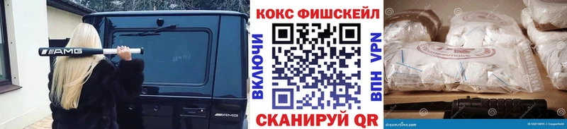 купить наркотик mega Cocaine Боливия маркетплейс формула Камень-на-Оби