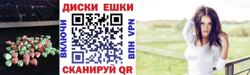 ЭКСТАЗИ Дубай  наркотики  mega зеркало  Камень-на-Оби 