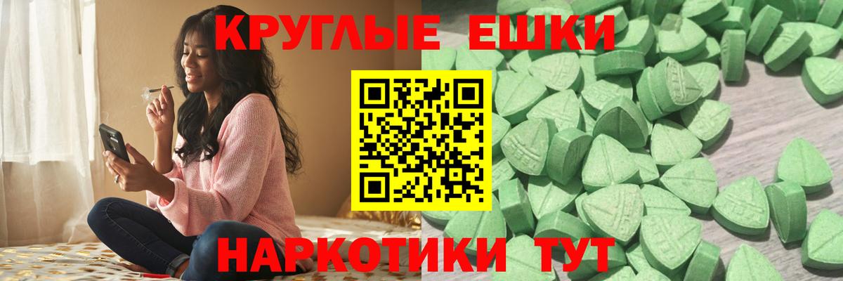 Камень-на-Оби  Экстази таблы  Вход с VPN  Экстази Cube 