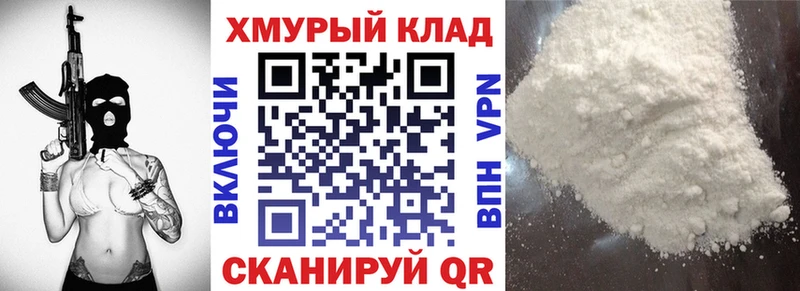 Героин хмурый  Камень-на-Оби 