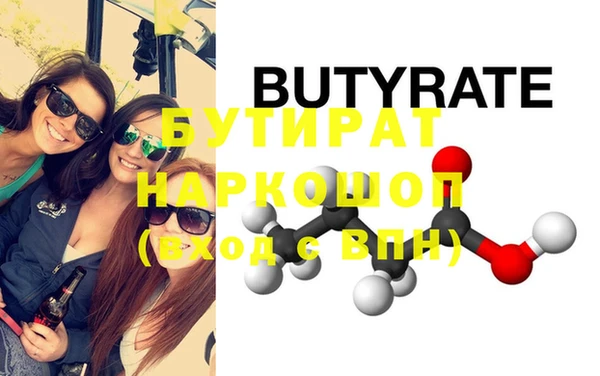 мяу мяу мука Карпинск