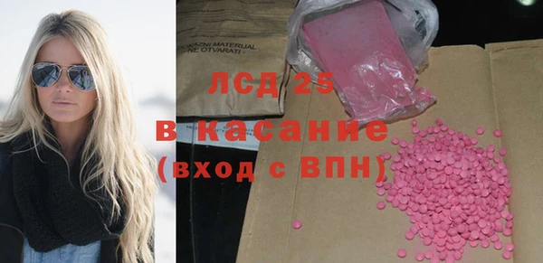 2c-b Кинешма