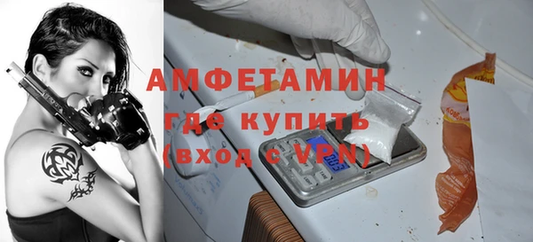 мяу мяу мука Карпинск