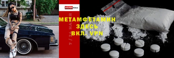 2c-b Кинешма