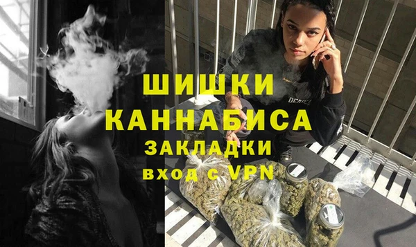 2c-b Кинешма