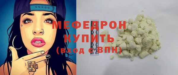 2c-b Кинешма