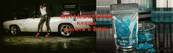 мяу мяу мука Карпинск