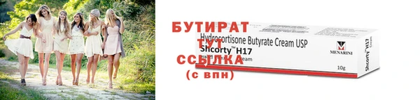 крисы Карталы
