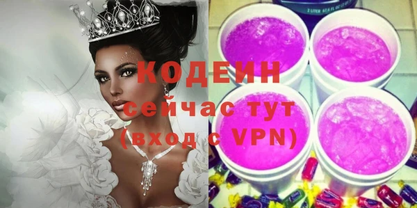 мяу мяу мука Карпинск