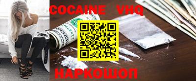 марки nbome Донецк