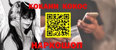 марки nbome Донецк