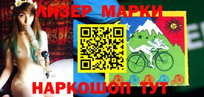 марки nbome Донецк