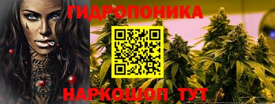 марки nbome Донецк