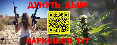 марки nbome Донецк