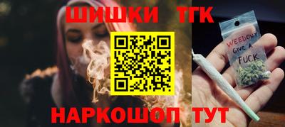 марки nbome Донецк