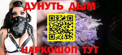марки nbome Донецк