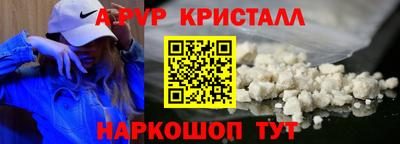 эйфоретик Дубна