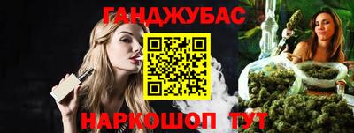 марки nbome Донецк