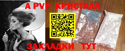 эйфоретик Дубна
