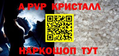 марки nbome Донецк