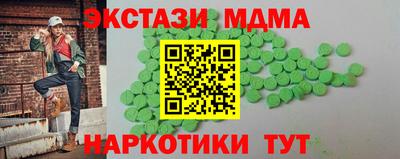 эйфоретик Дубна