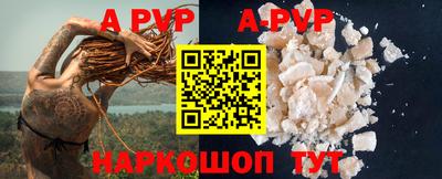 марки nbome Донецк