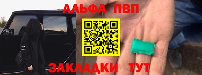 марки nbome Донецк