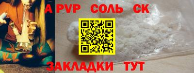 эйфоретик Дубна