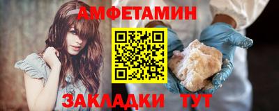 марки nbome Донецк