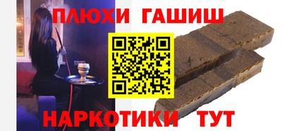 марки nbome Донецк