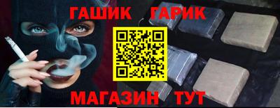 марки nbome Донецк