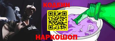 марки nbome Донецк