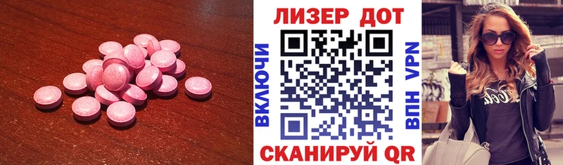 LSD-25 экстази кислота  Камень-на-Оби 
