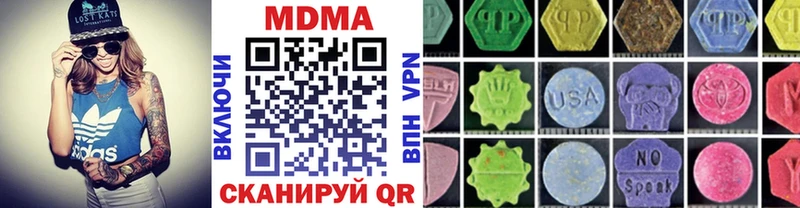 наркотики  Камень-на-Оби  MDMA кристаллы 