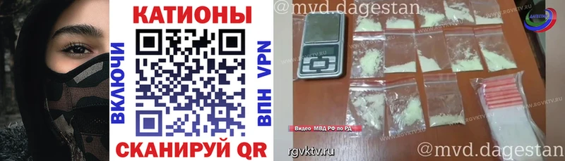 где купить Камень-на-Оби МЯУ-МЯУ VHQ