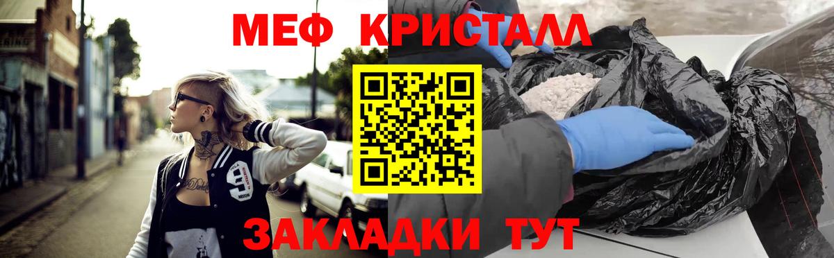 Меф мяу мяу  Вход с VPN  Мефедрон  Меф мяу мяу  Камень-на-Оби 