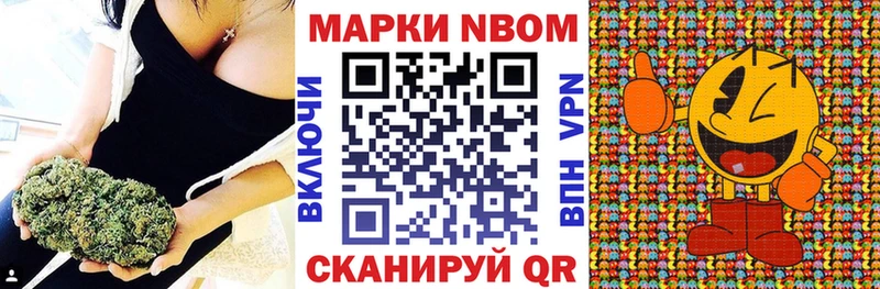 Марки 25I-NBOMe 1,5мг  Камень-на-Оби 