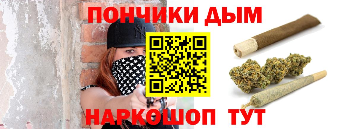 Камень-на-Оби  Марихуана индика  Вход с VPN  МАРИХУАНА индика  Каннабис Amnesia 